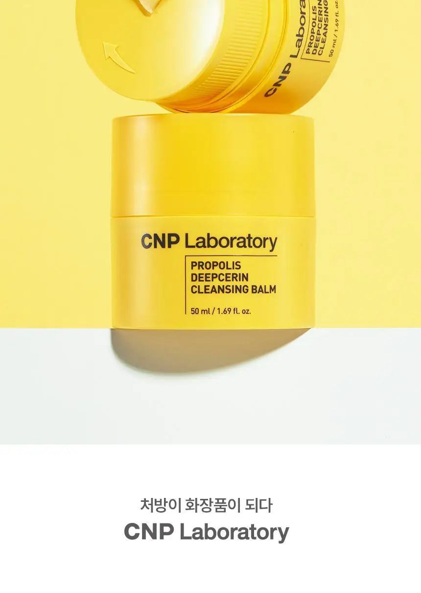 [깎아쓰는클밤] 차앤박 프로폴리스 딥세린 클렌징밤 50ml 상세페이지 15